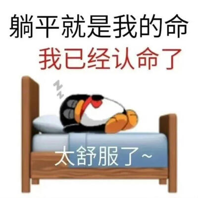 表情包·图源微博