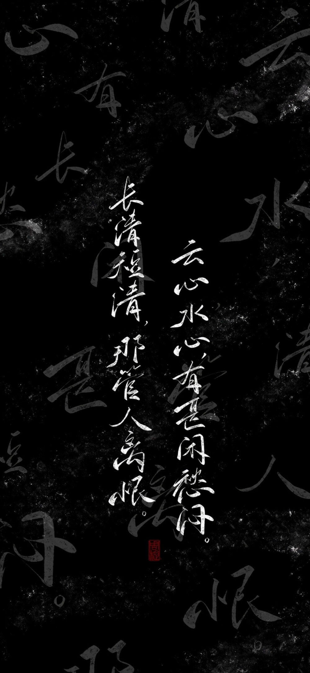 文字壁纸