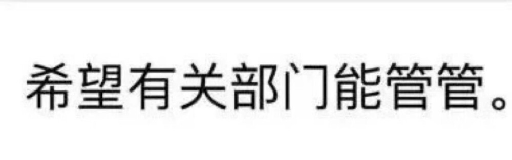 今日份文字表情包