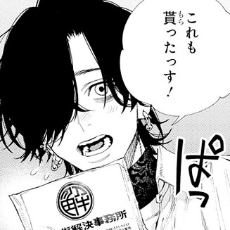 夜