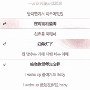 蝶親島、나비뼈“壊れた冬の日”