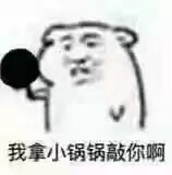 表情包