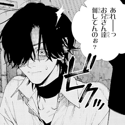 夜