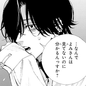 夜