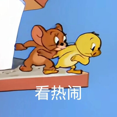 表情包