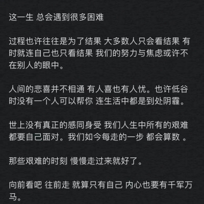 这个季节很干净 没有回忆没有你。