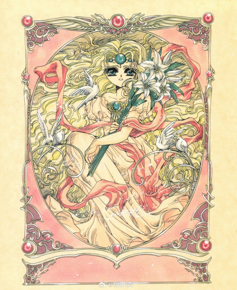 @稻田装尸
CLAMP『魔法骑士 原画集』
The Art of Magic Knight Rayearth Vol.1 ​​​