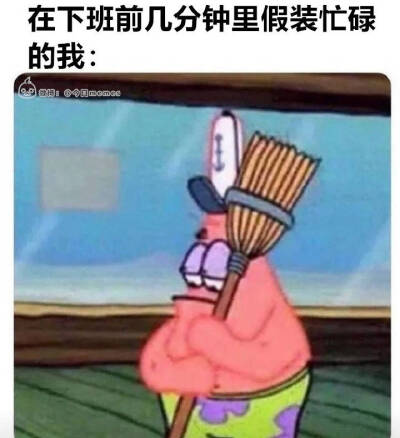 表情包