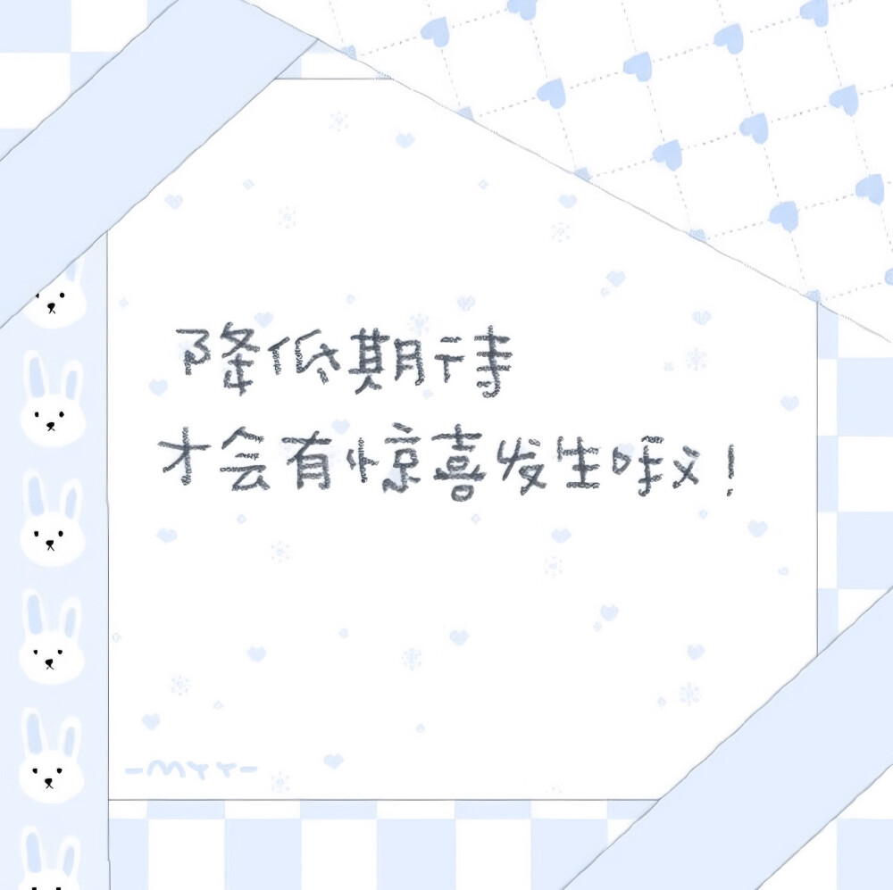 注明