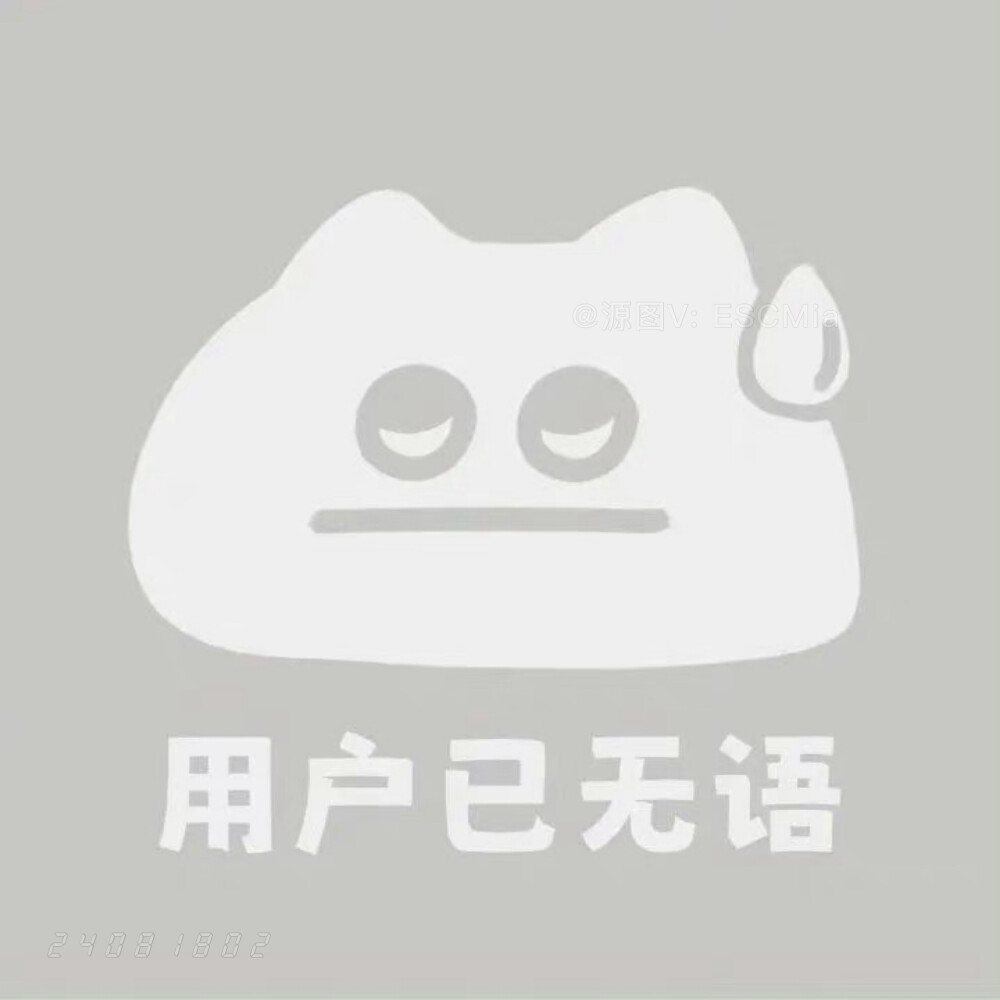 Share｜用户已xx头像
-
根本不用焦虑 因为条条大路当牛马