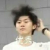 时代少年团表情包