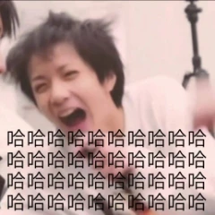 时代少年团表情包