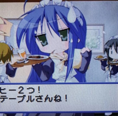 那咋了