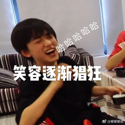 时代少年团表情包