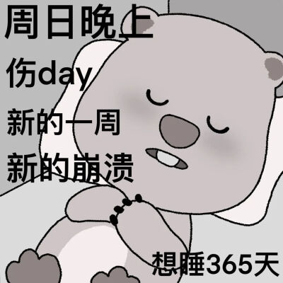 表情包