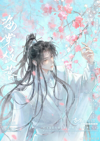 二哈和他的白猫师尊