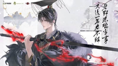 二哈和他的白猫师尊