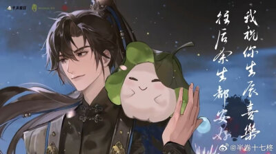 二哈和他的白猫师尊