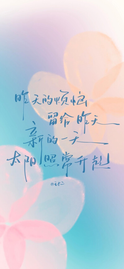 文字壁纸