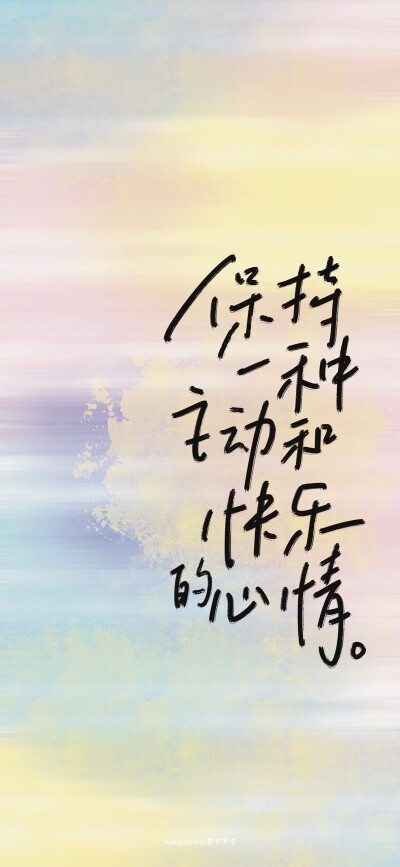 文字壁纸