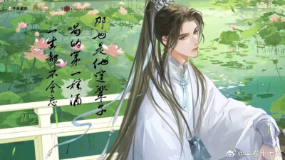 二哈和他的白猫师尊