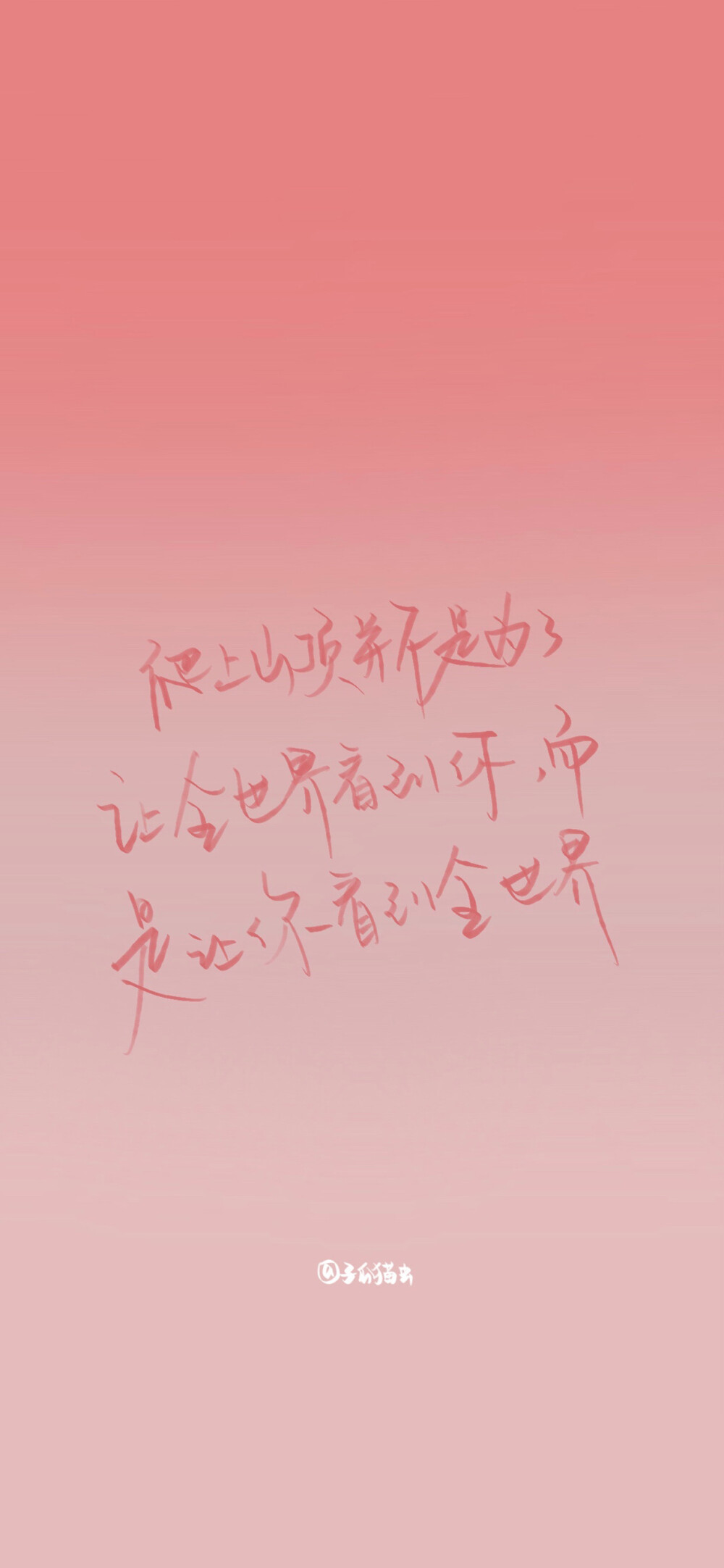 文字壁纸