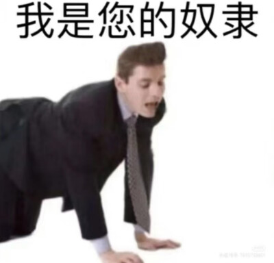 头像打工