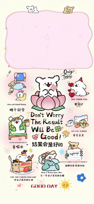 可可爱爱