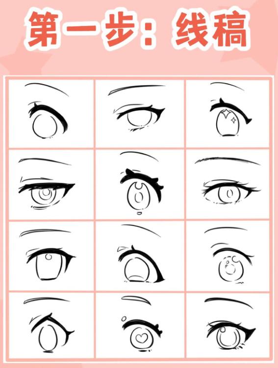 存