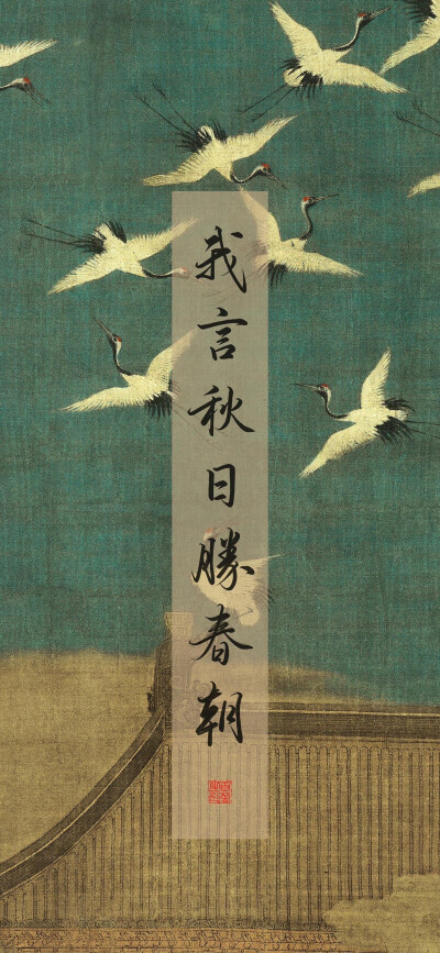 文字壁纸