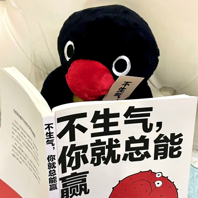 pingu