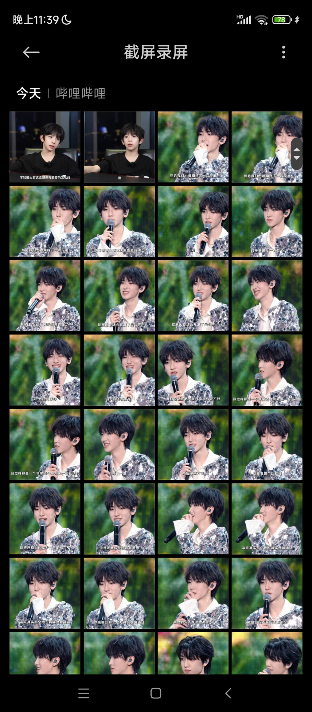 今日任务完成✅ 睡了，可二改明天改完比例后会发