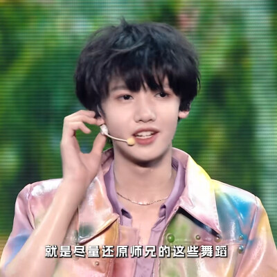 张奕然可二改