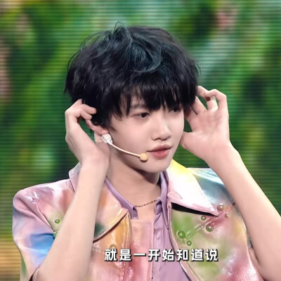 张奕然可二改