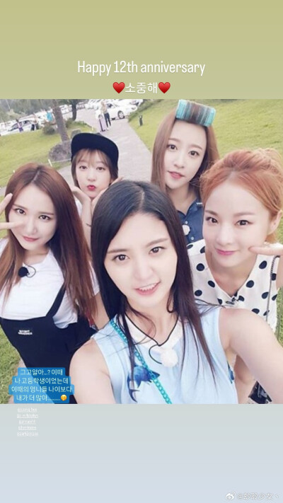 EXID