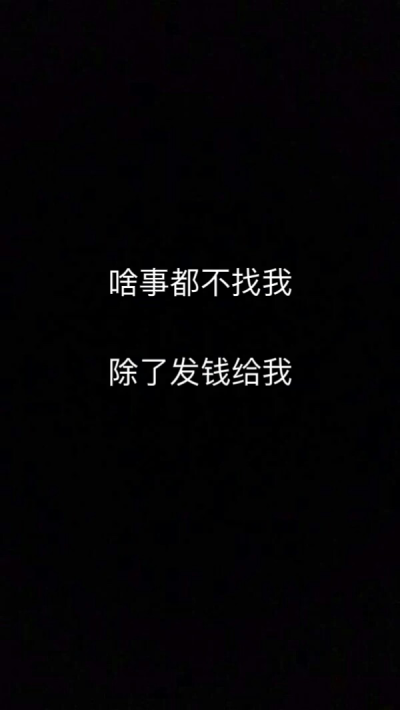 纯色带字