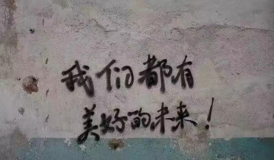 文字墙