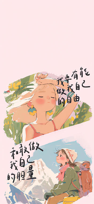 壁纸