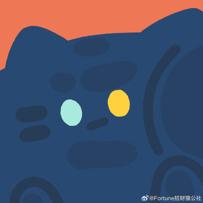 招财猫公社