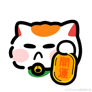 招财猫公社