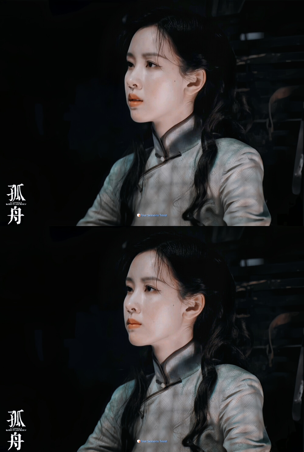 陈都灵张海沫 孤舟
cr:FourSeasonsToast