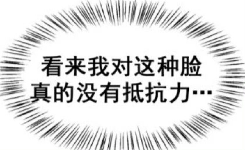 表情包