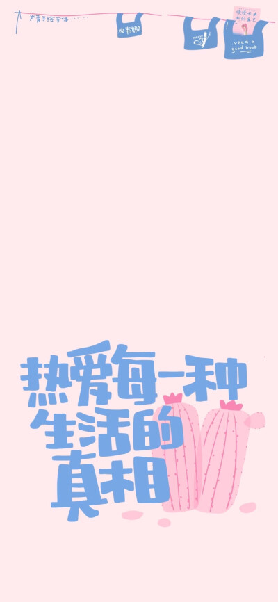 文字壁纸