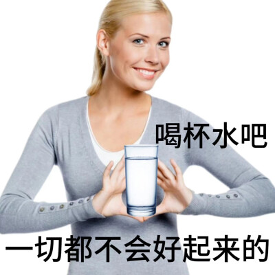 表情包