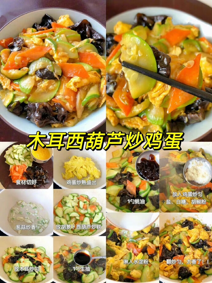 零食趴
仪式感
美食当前，减肥是什么
一波减肥拦路虎
美食 小吃 颜值饮料
唯美食不可辜负
来一波放毒
两个人的暖心聚餐
简简单单的面食哈哈哈哈哈
简餐