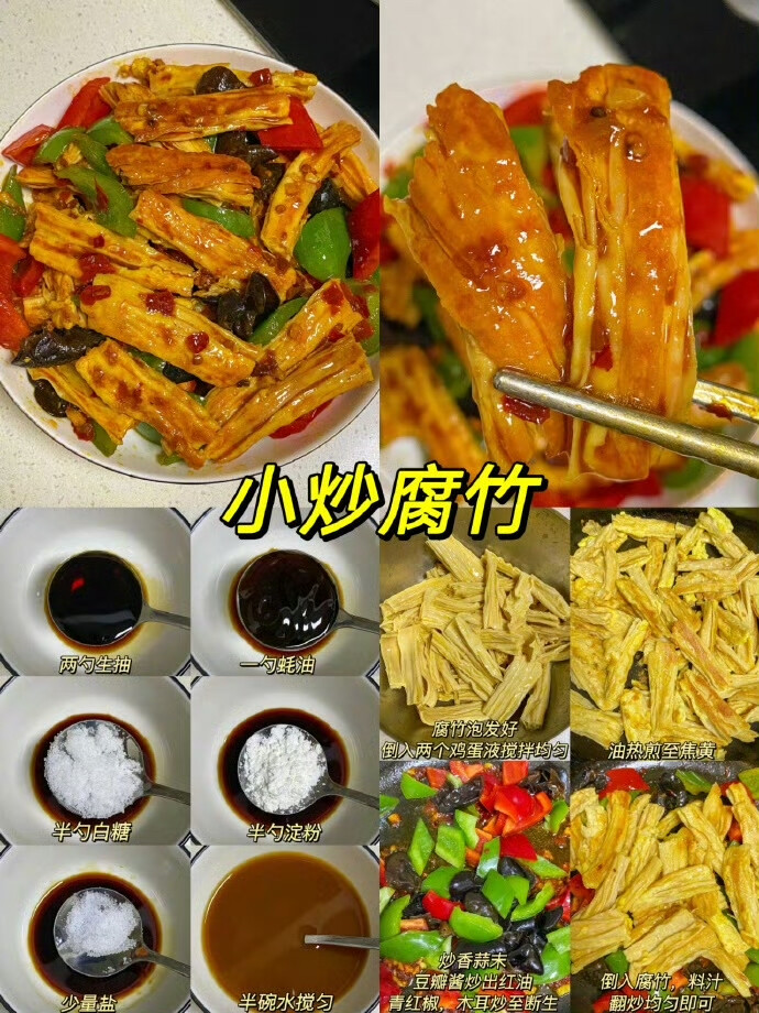 零食趴
仪式感
美食当前，减肥是什么
一波减肥拦路虎
美食 小吃 颜值饮料
唯美食不可辜负
来一波放毒
两个人的暖心聚餐
简简单单的面食哈哈哈哈哈
简餐