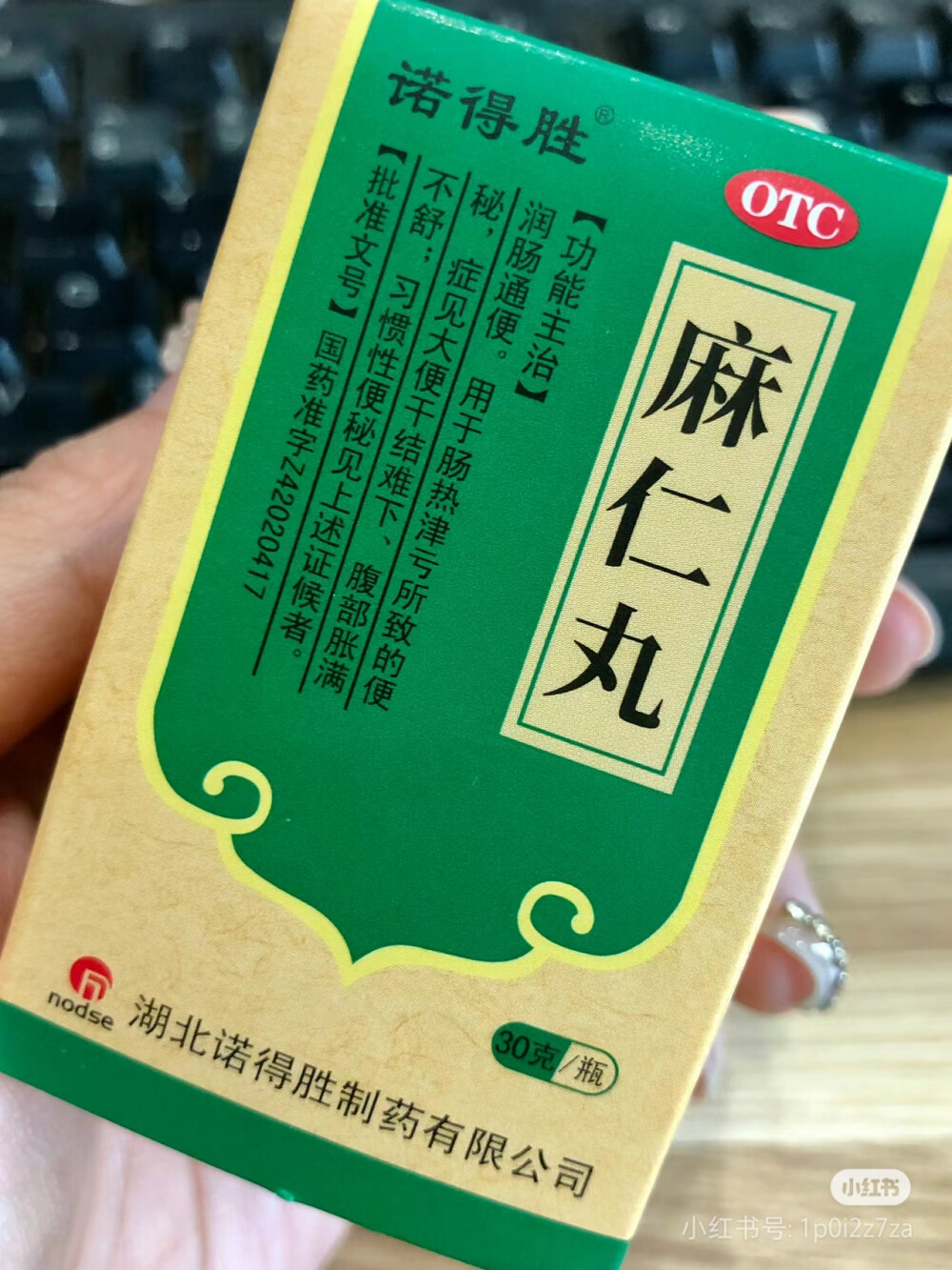 便秘，水土不服型干酵母片对我来说有用。