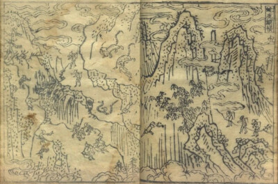 明《西槎汇草・蛇虎踪横》
木刻版画
美国国会图书馆
