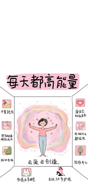 自律壁纸·图源微博