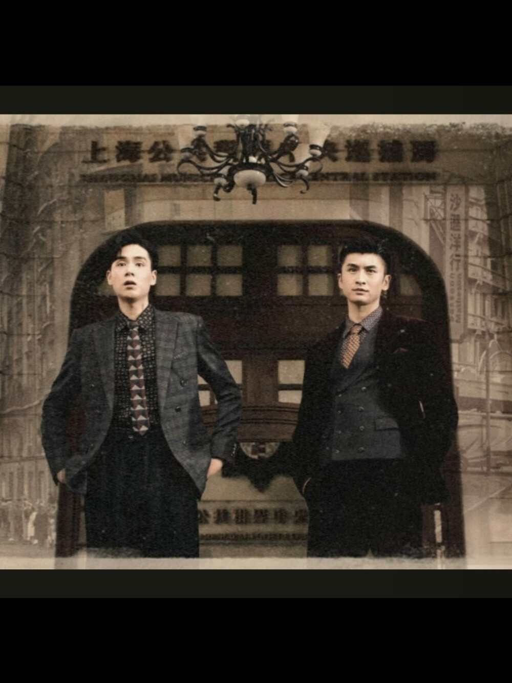 民国奇探
“乔楚生，你乱世逢生了吗？”
“路垚 ，你长命百岁了吗？”
“他胆子小，我得护着他”
“他脾气冲，我得拦着他”